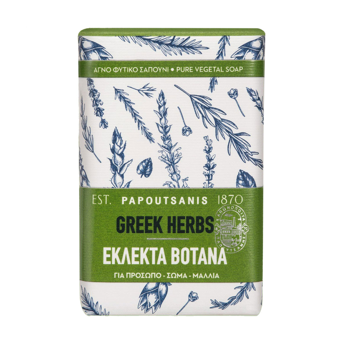 Тверде мило Papoutsanis Greek Herbs Pure Vegetal Soap, 150 г